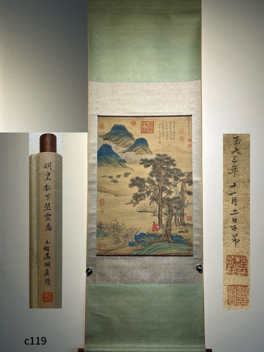 Chinese scroll painting Zhao Mengfu