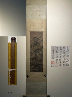 Chinese scroll painting Tang Yin