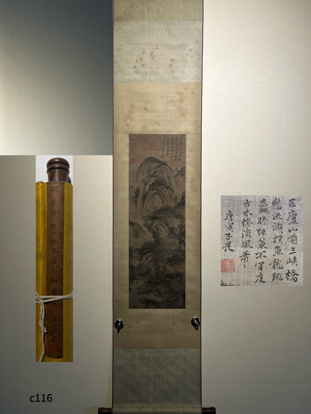 Chinese scroll painting Tang Yin