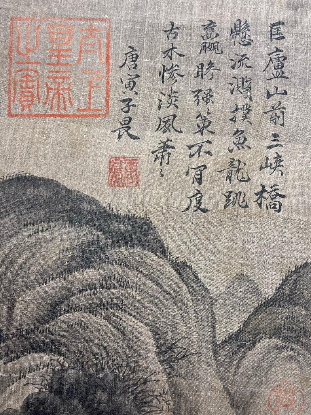 Chinese scroll painting Tang Yin