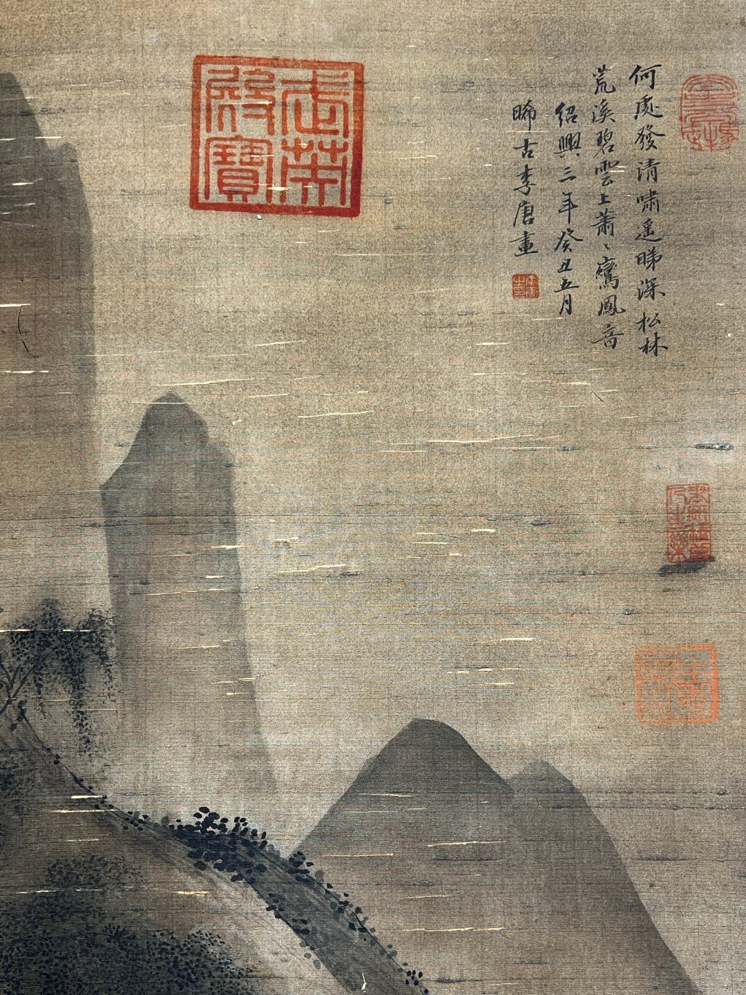 Chinese scroll painting Li Tang