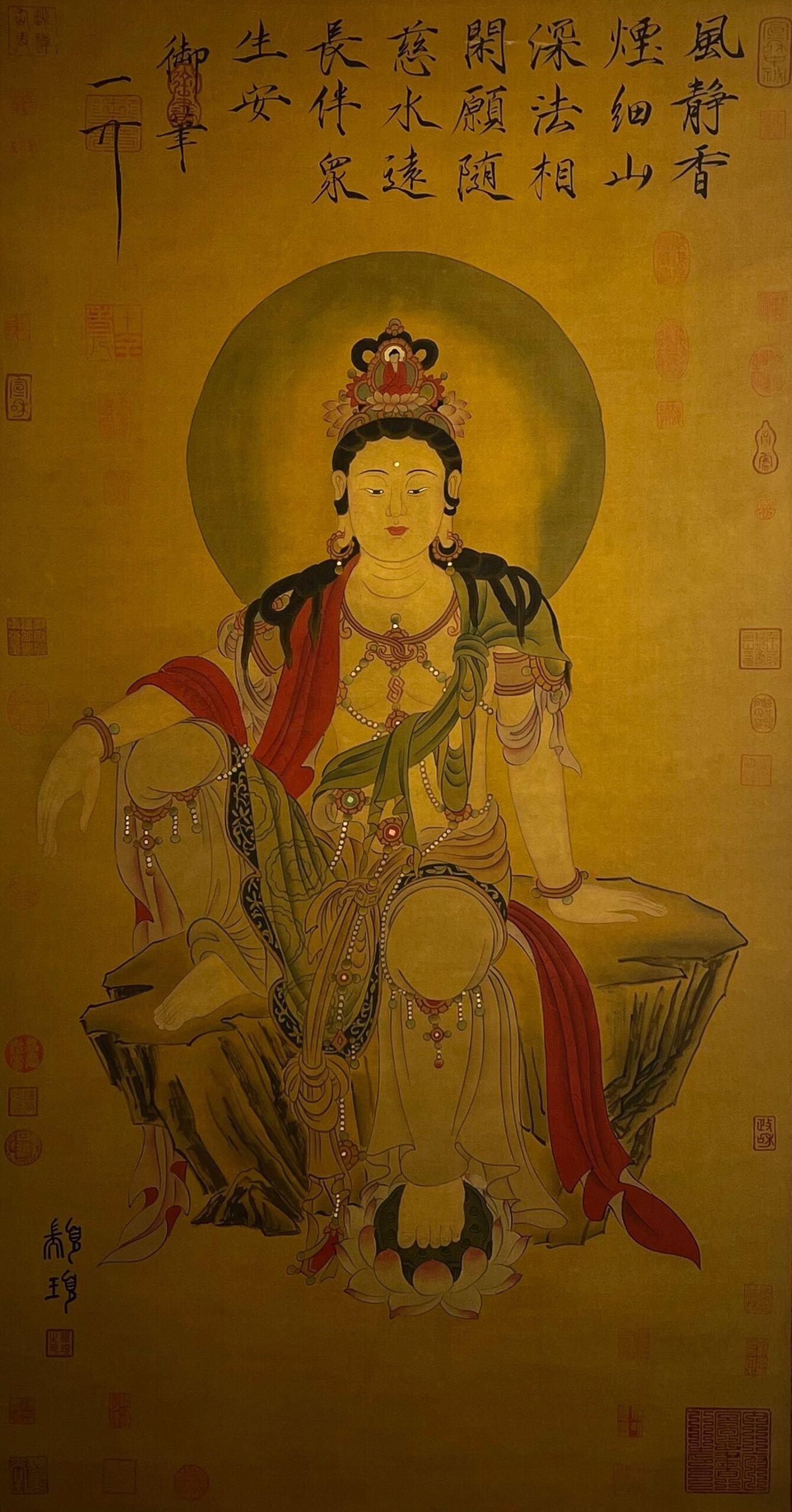Chinese scroll painting Zhuanxu