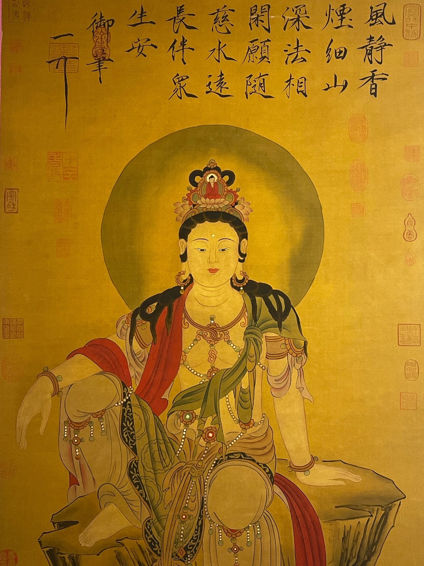 Chinese scroll painting Zhuanxu