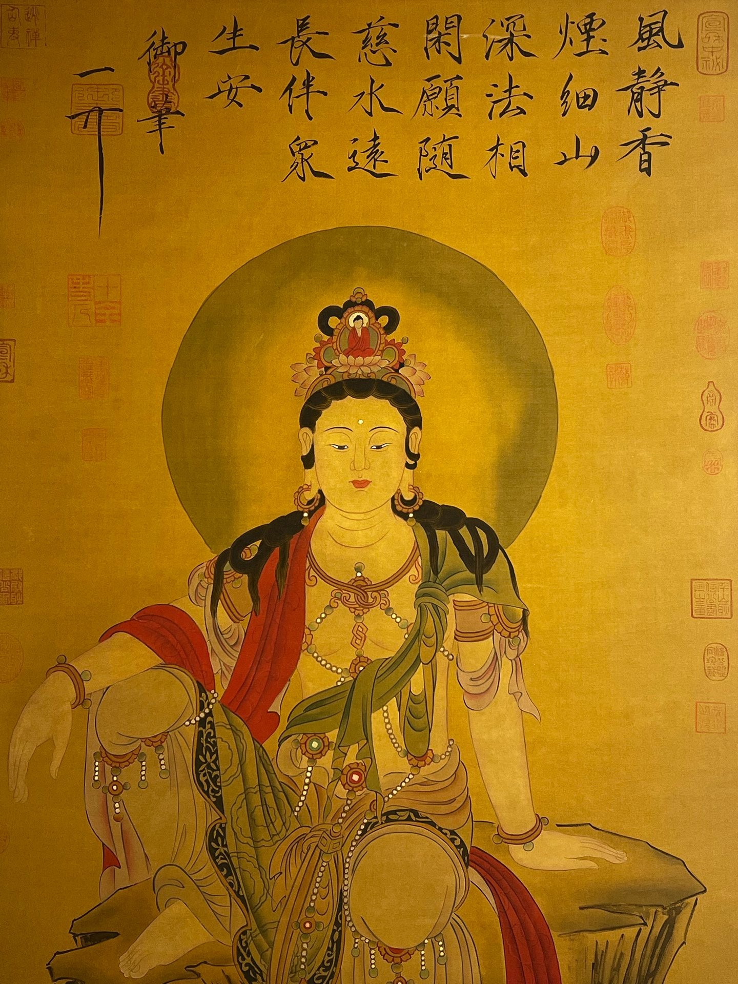 Chinese scroll painting Zhuanxu