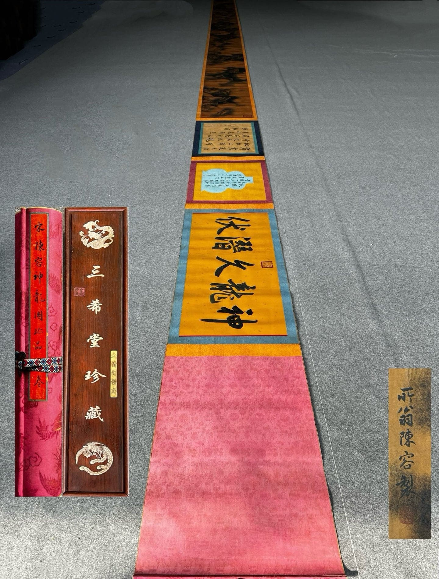 Chinese scroll painting Chen Rong