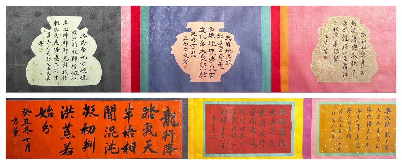 Chinese scroll painting Chen Rong
