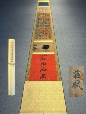 Chinese scroll painting Su Shi