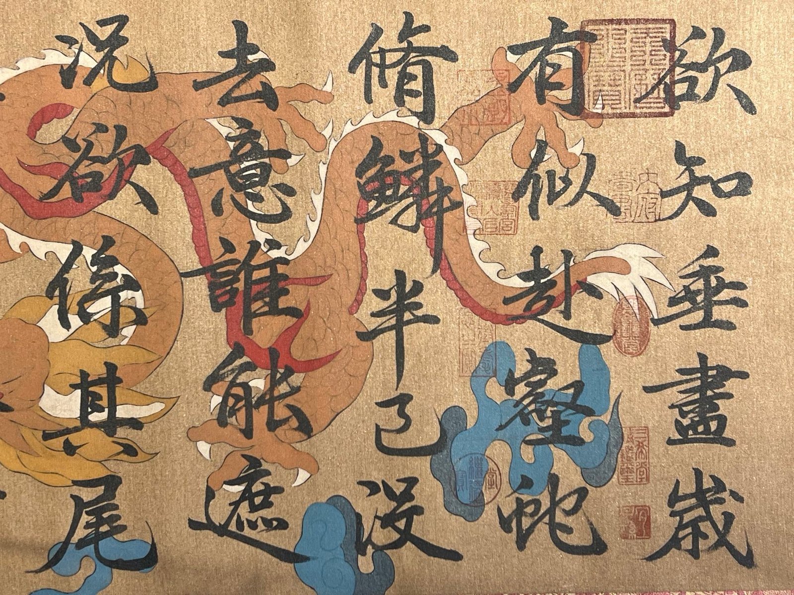 Chinese scroll painting Su Shi