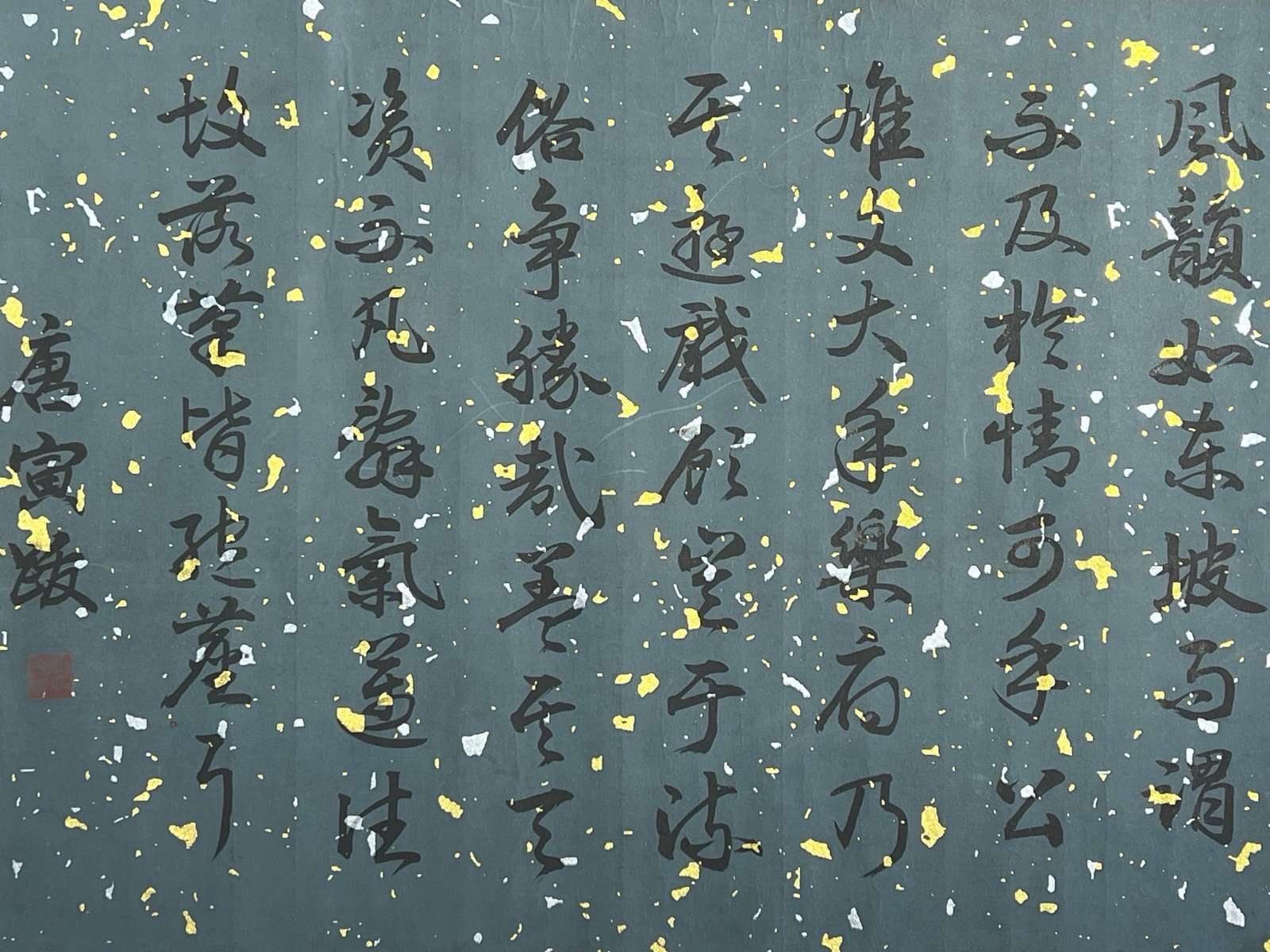 Chinese scroll painting Su Shi