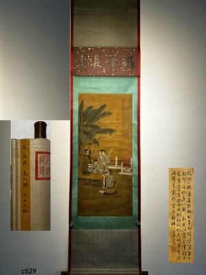 Chinese scroll painting Ma Yuan
