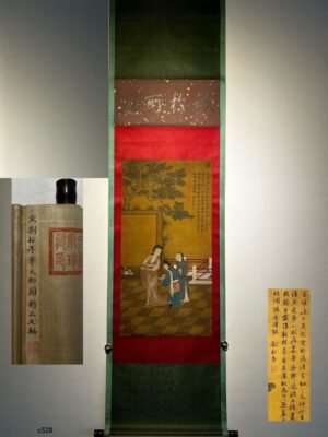 Chinese scroll painting Liu Songnian