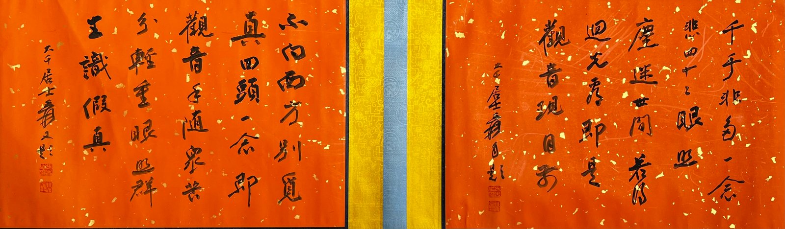 Chinese scroll painting Zhang Daqian