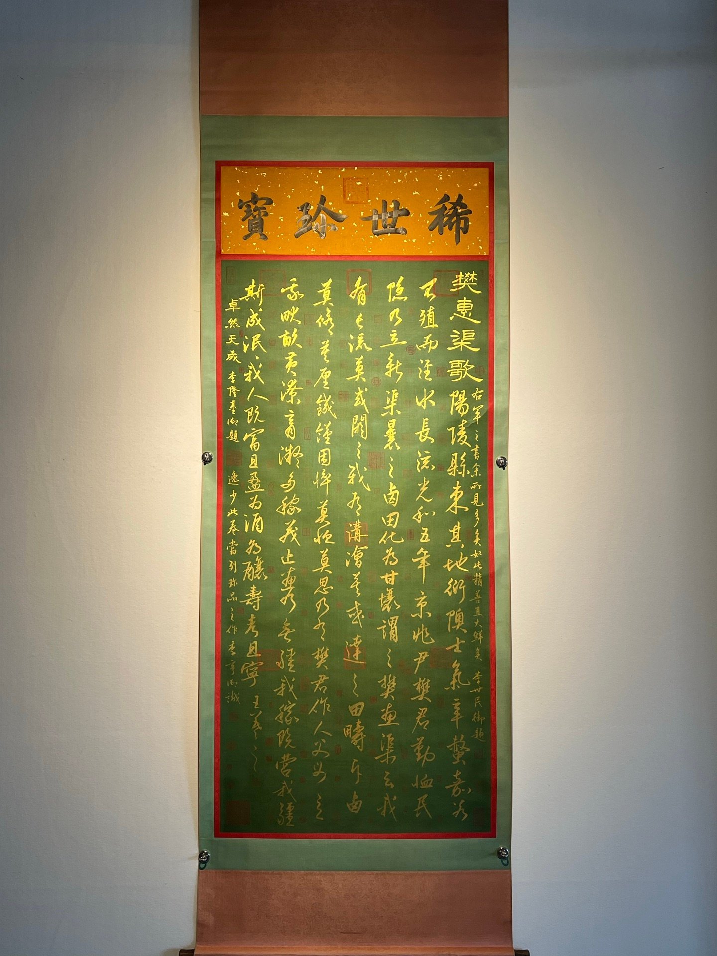 Chinese scroll painting Wang Xizhi