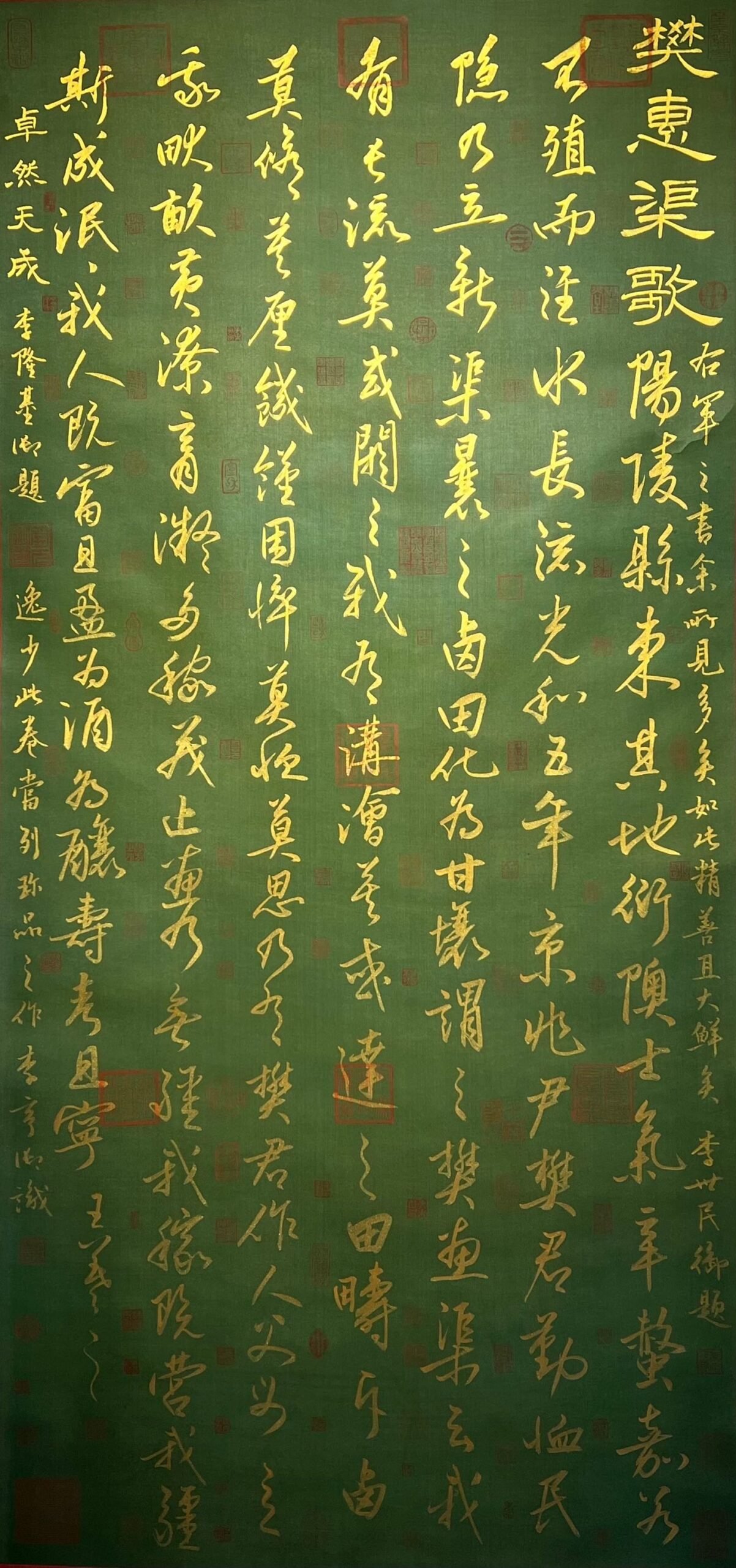 Chinese scroll painting Wang Xizhi