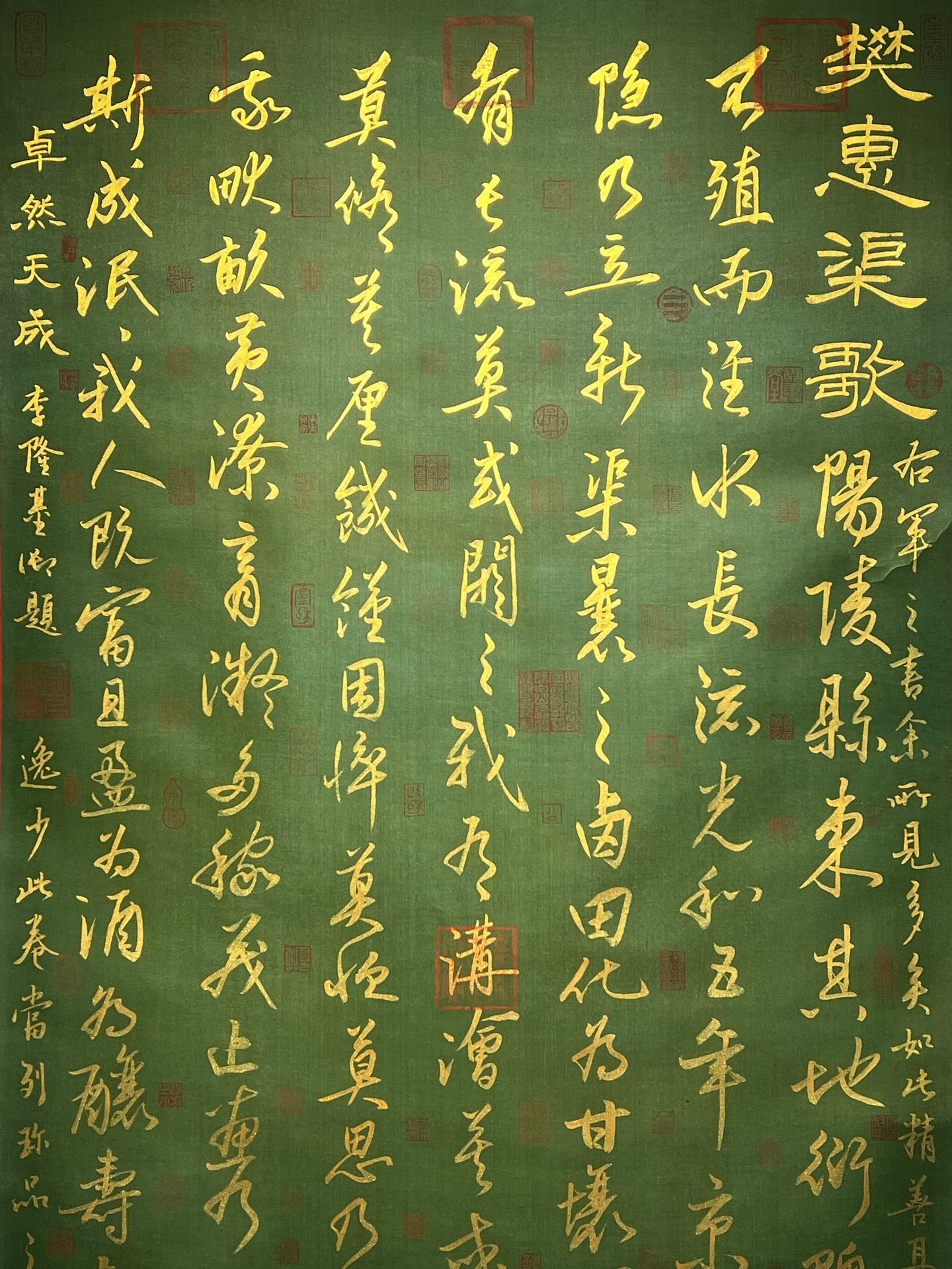 Chinese scroll painting Wang Xizhi
