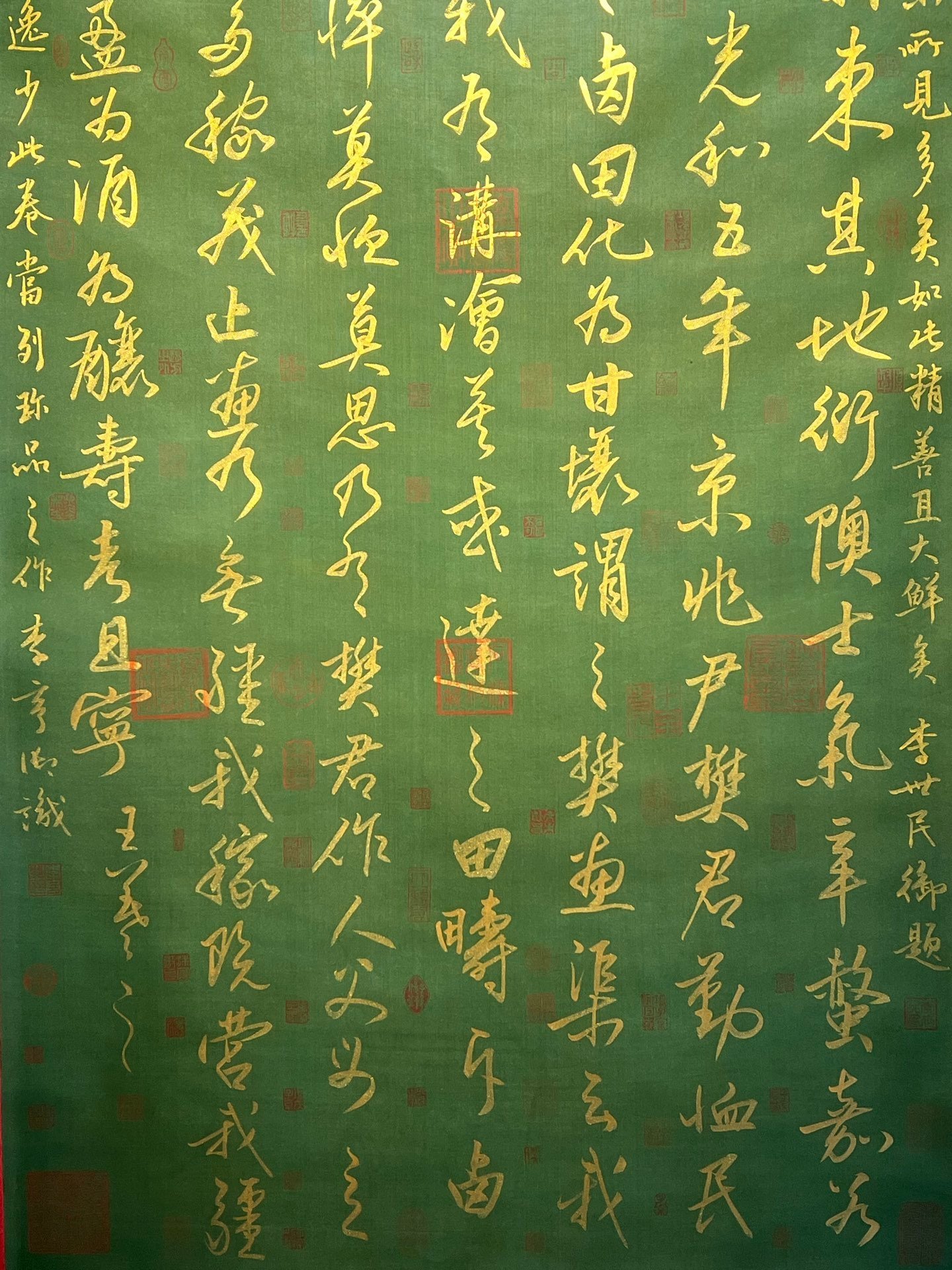 Chinese scroll painting Wang Xizhi