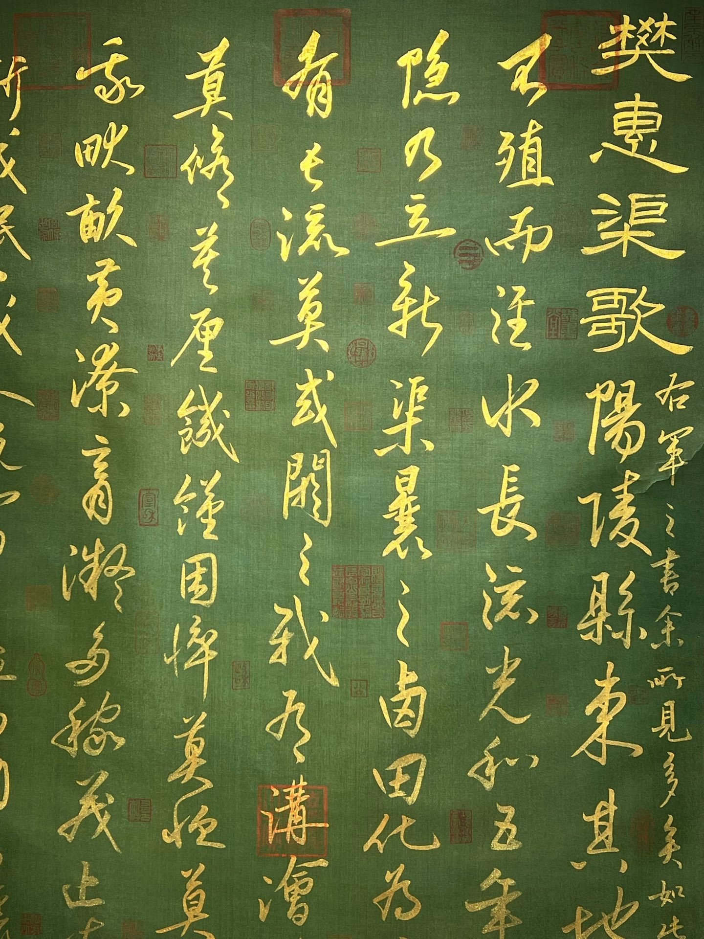 Chinese scroll painting Wang Xizhi