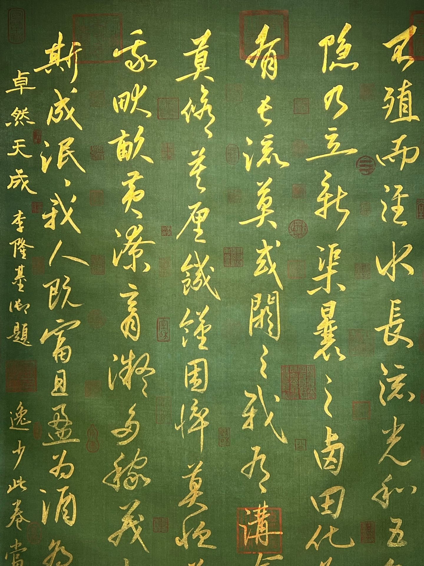 Chinese scroll painting Wang Xizhi