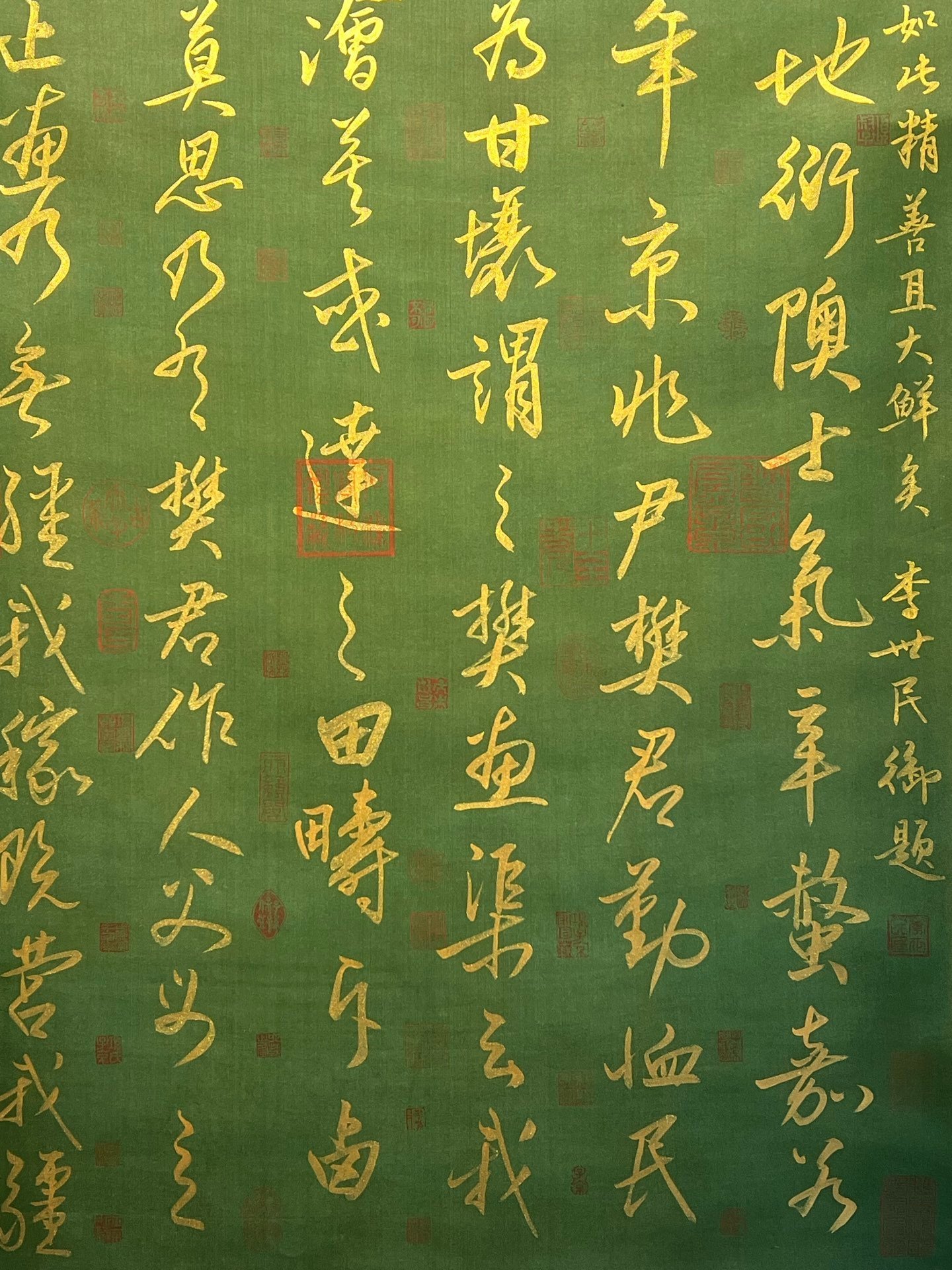 Chinese scroll painting Wang Xizhi