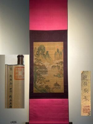 Chinese scroll painting Zhao Boju