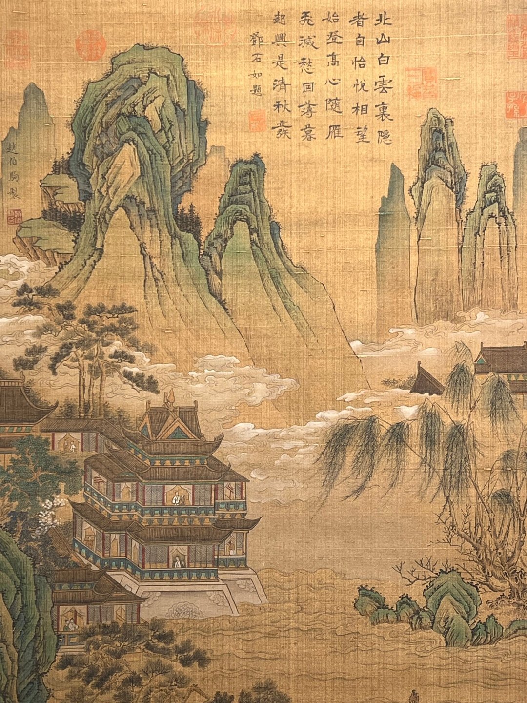 Chinese scroll painting Zhao Boju