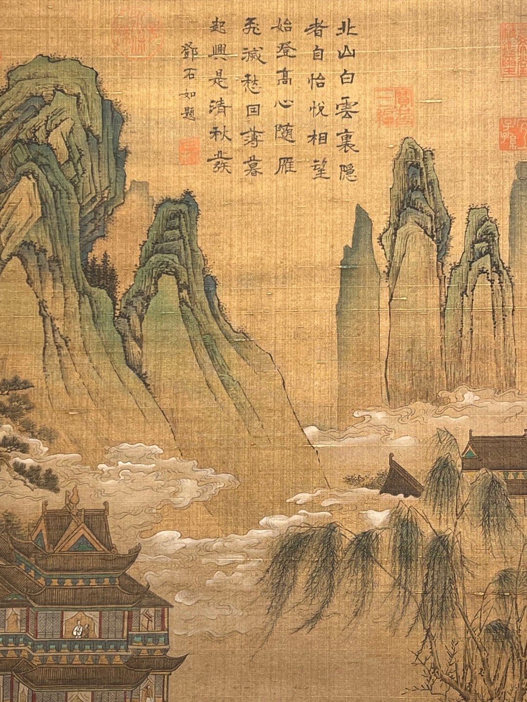 Chinese scroll painting Zhao Boju