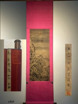 Chinese scroll painting Liu Guandao