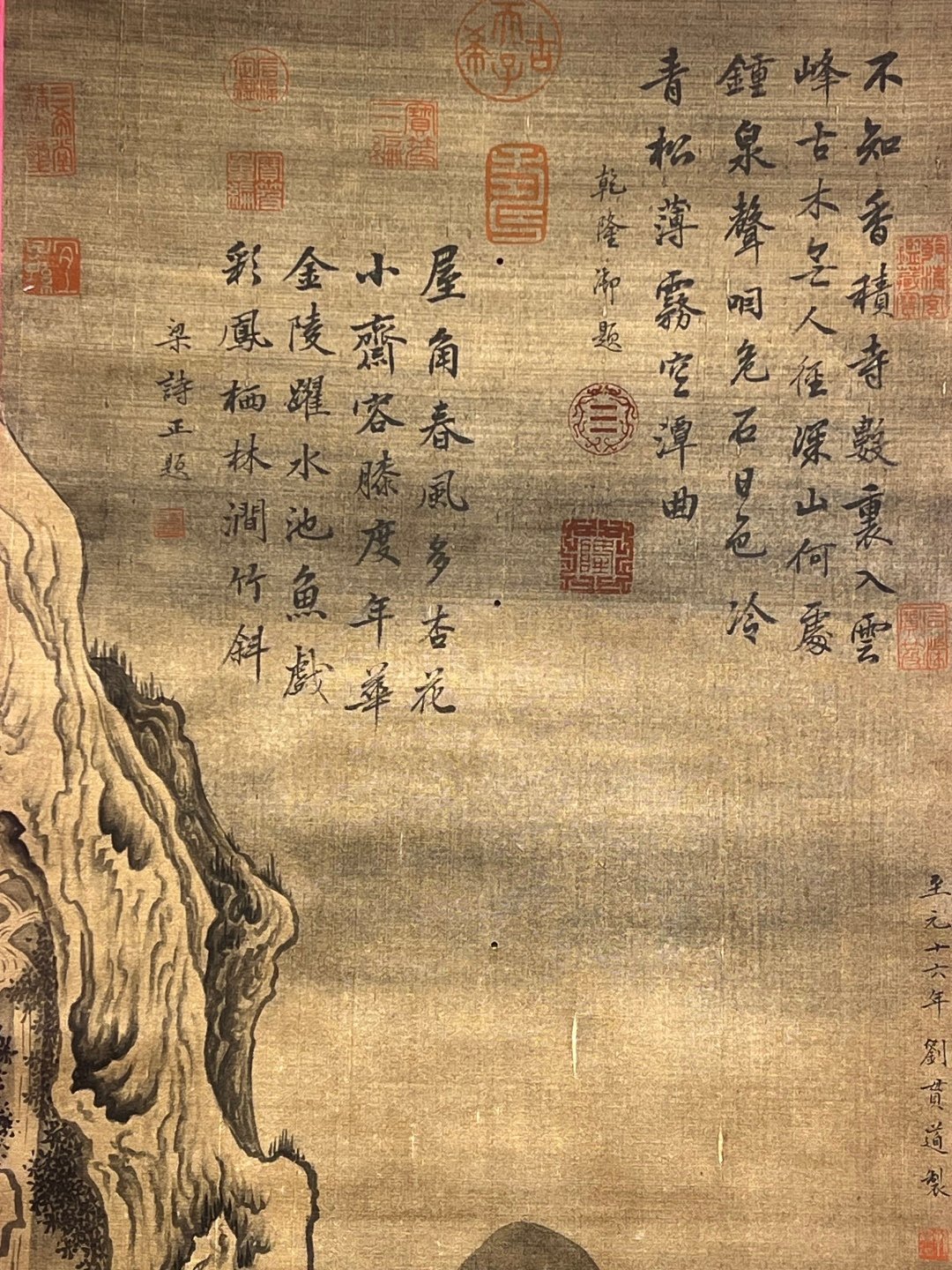 Chinese scroll painting Liu Guandao
