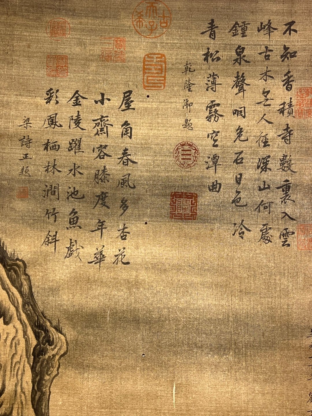 Chinese scroll painting Liu Guandao