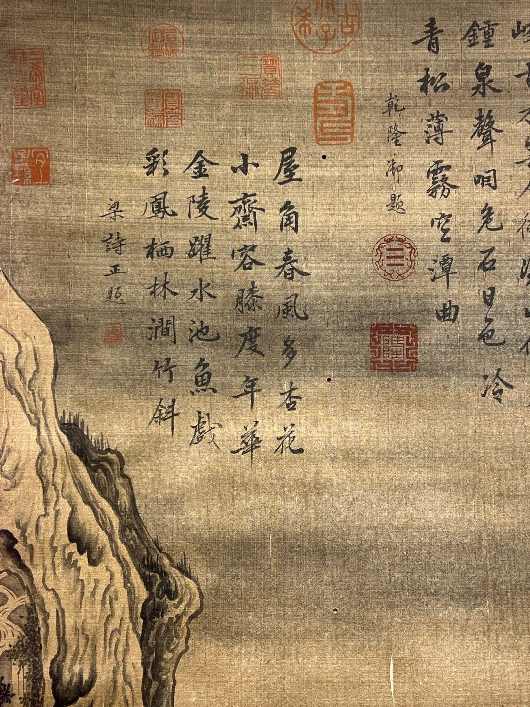 Chinese scroll painting Liu Guandao