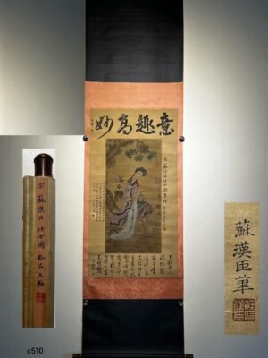 Chinese scroll painting Su Hanchen