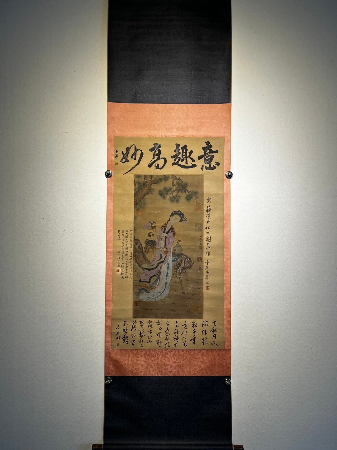 Chinese scroll painting Su Hanchen