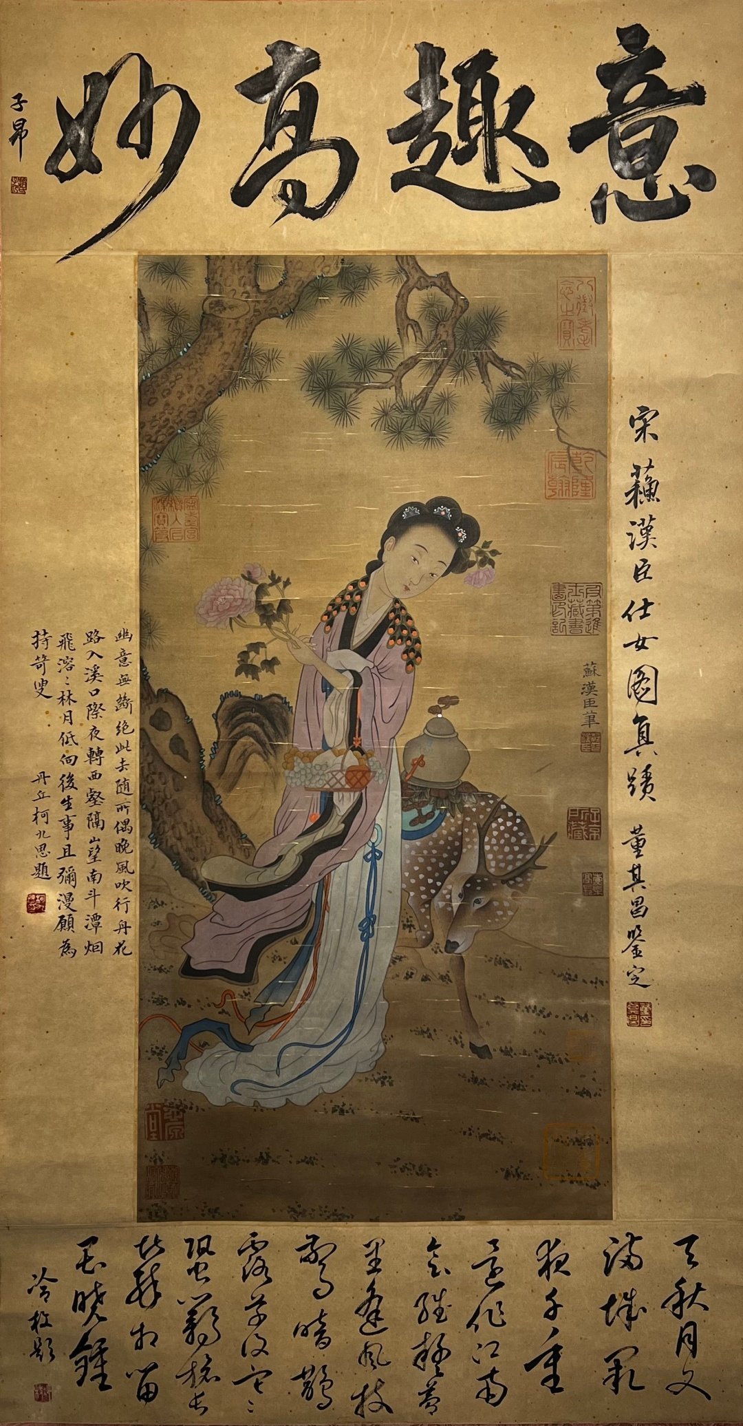 Chinese scroll painting Su Hanchen