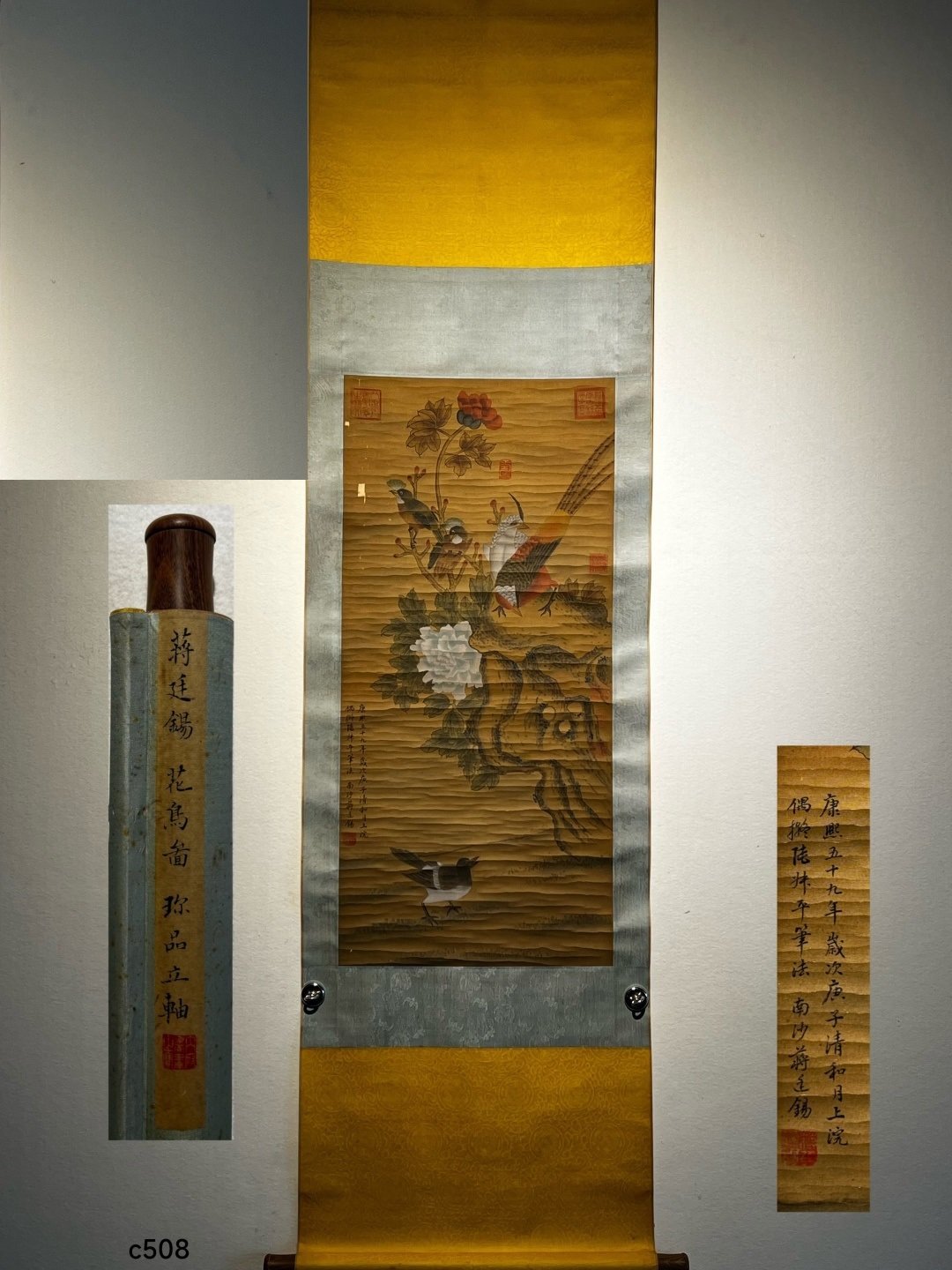 Chinese scroll painting Jiang Tingxi
