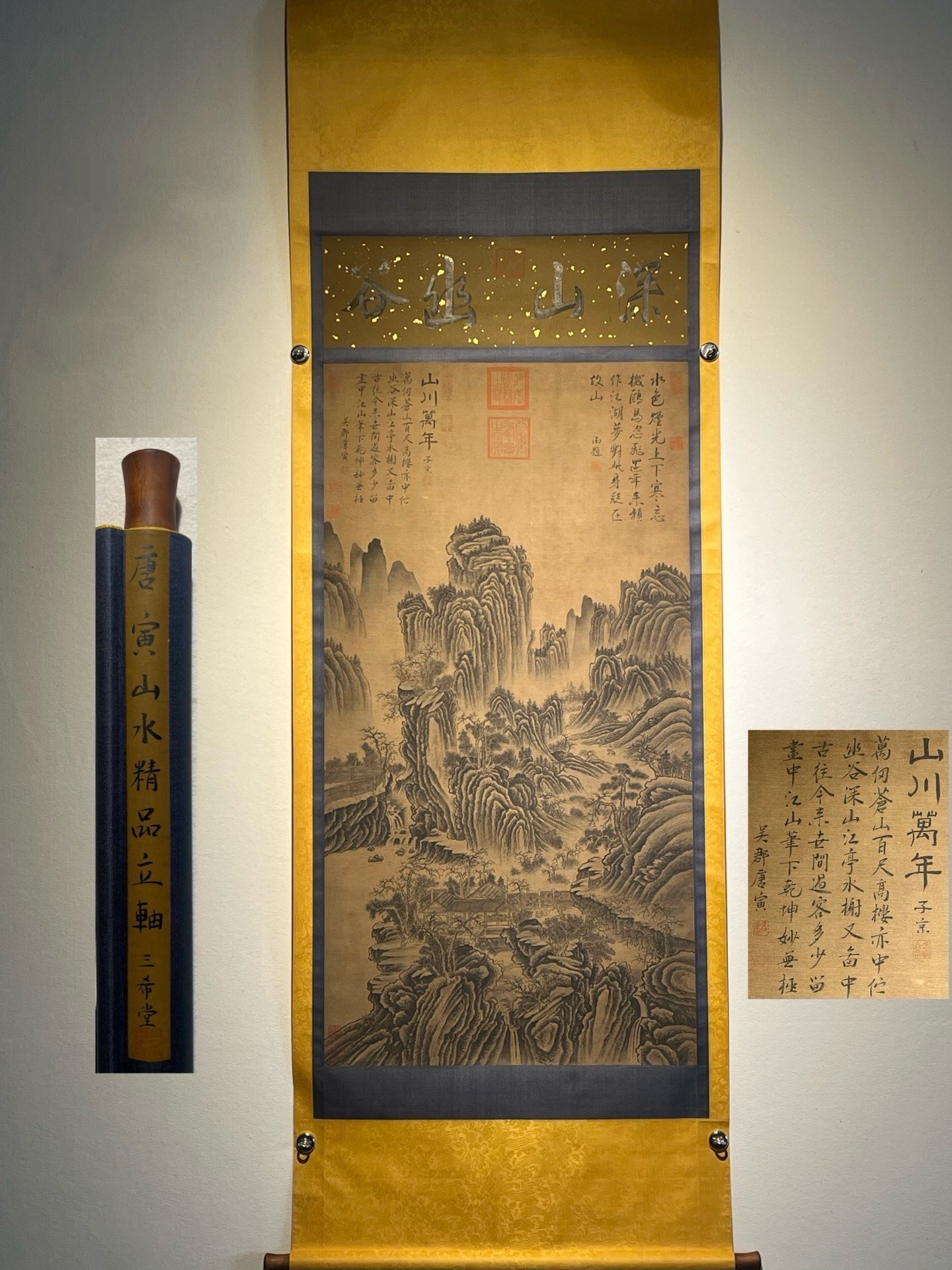 Chinese scroll painting Tang Yin