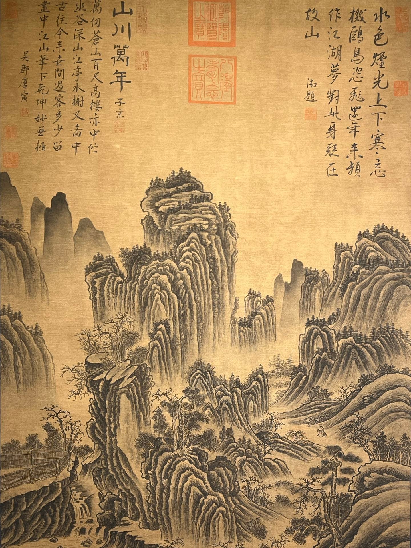 Chinese scroll painting Tang Yin