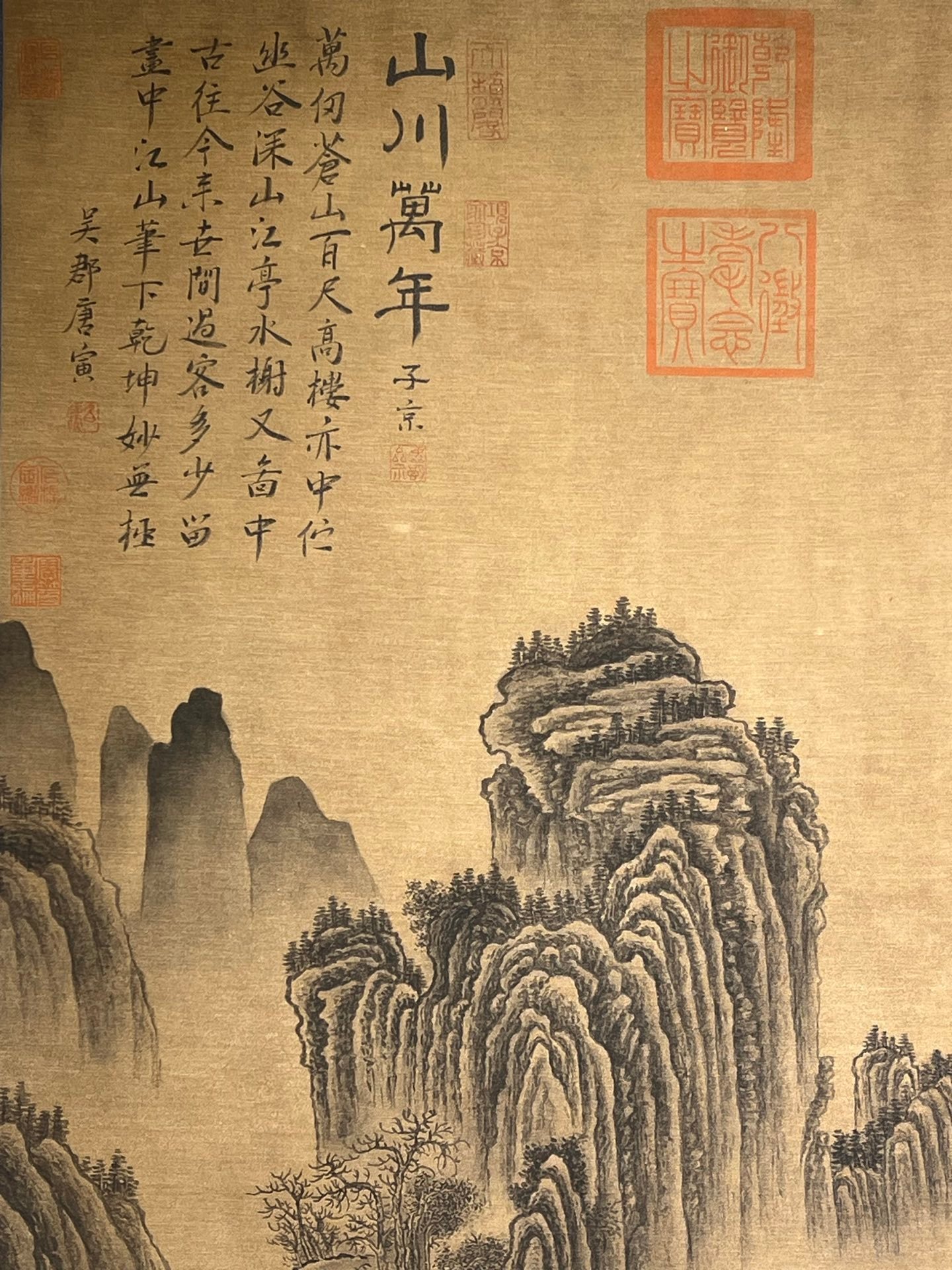 Chinese scroll painting Tang Yin