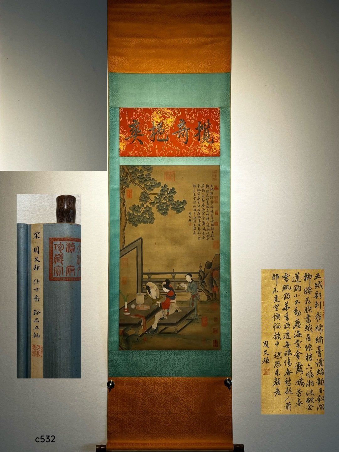 Chinese scroll painting Zhou Wenju