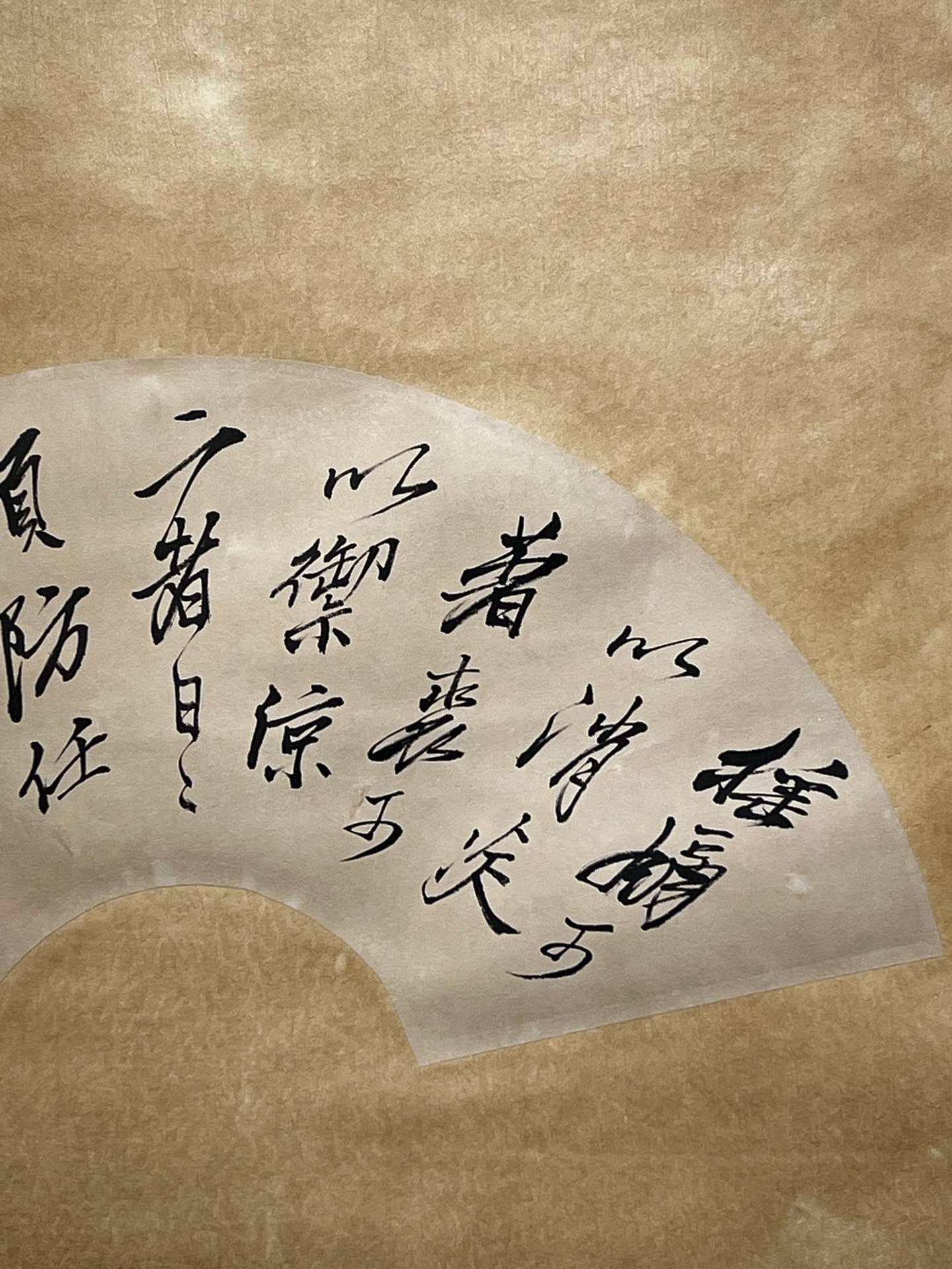 Chinese scroll painting Qi Baishi