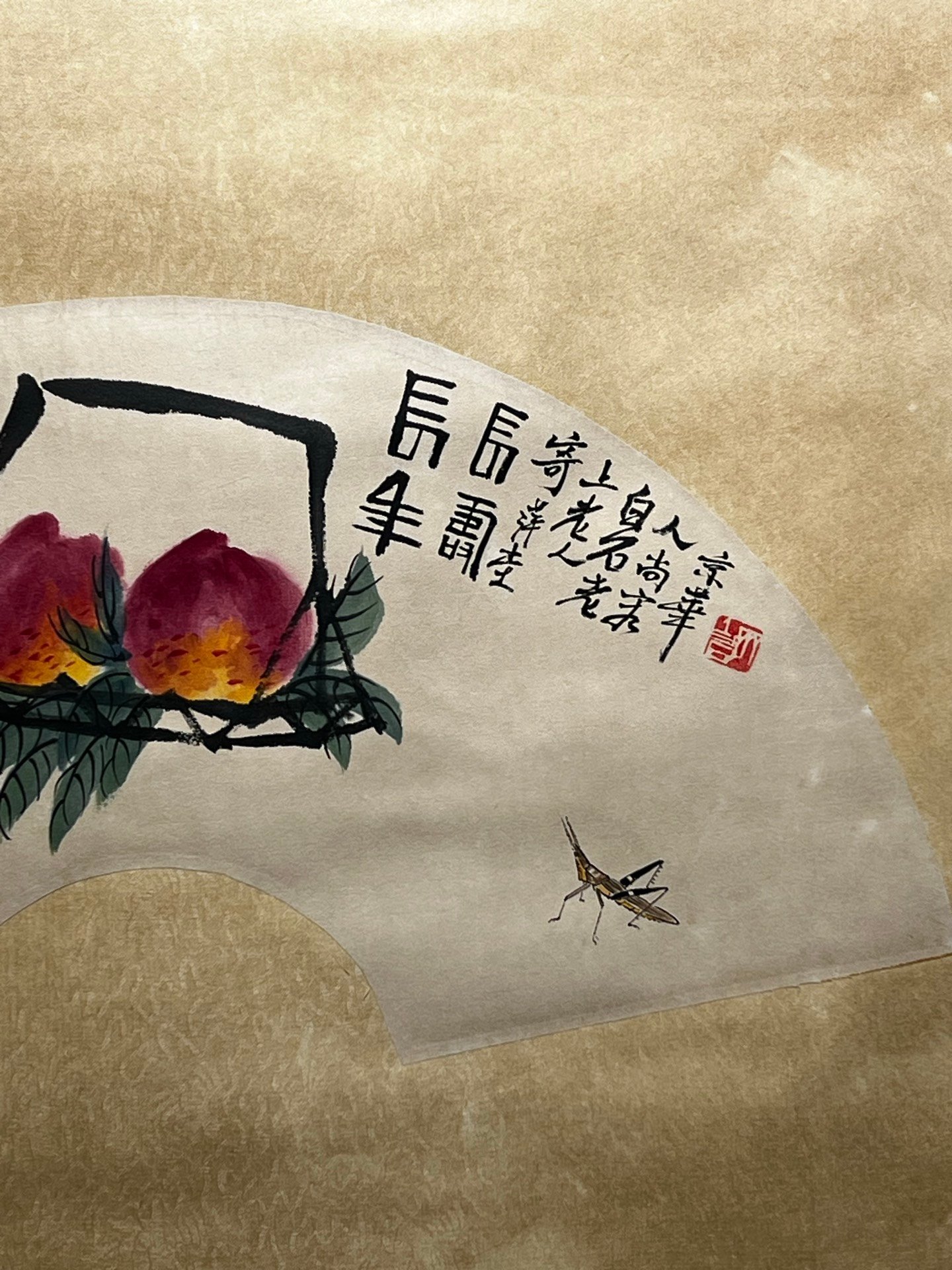 Chinese scroll painting Qi Baishi