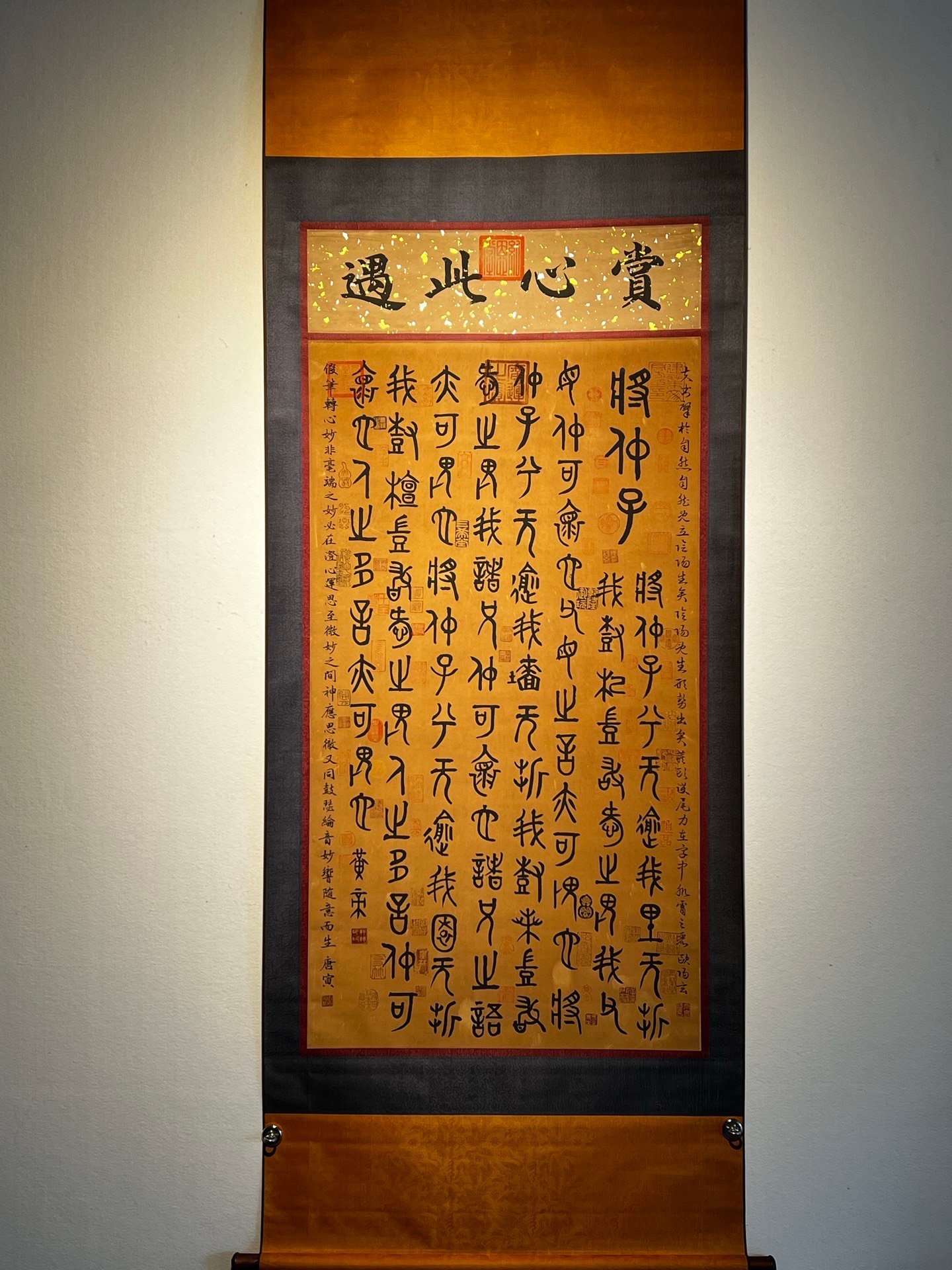 Chinese scroll painting Zhongzi