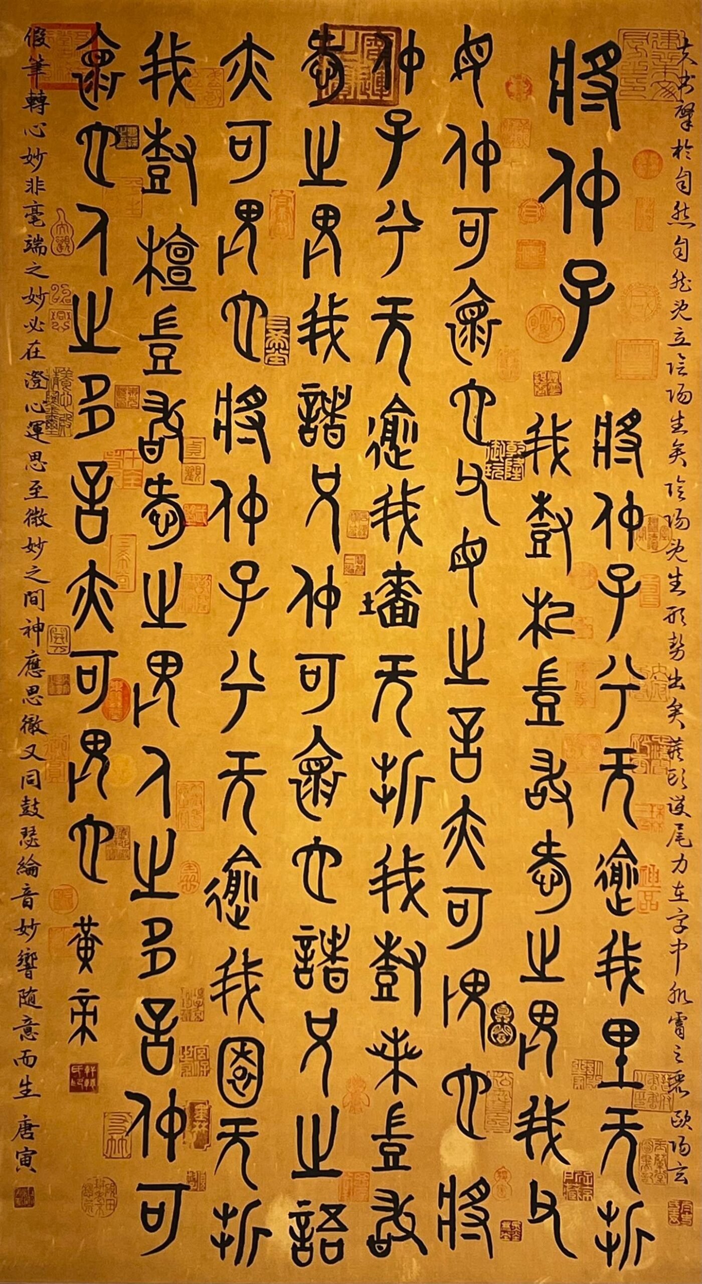 Chinese scroll painting Zhongzi