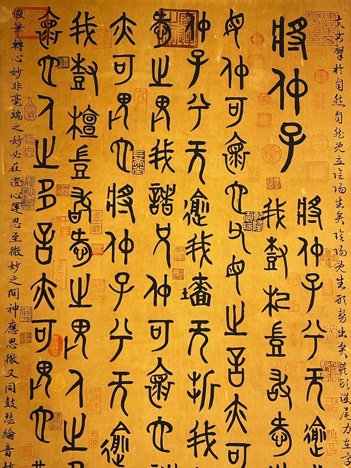 Chinese scroll painting Zhongzi