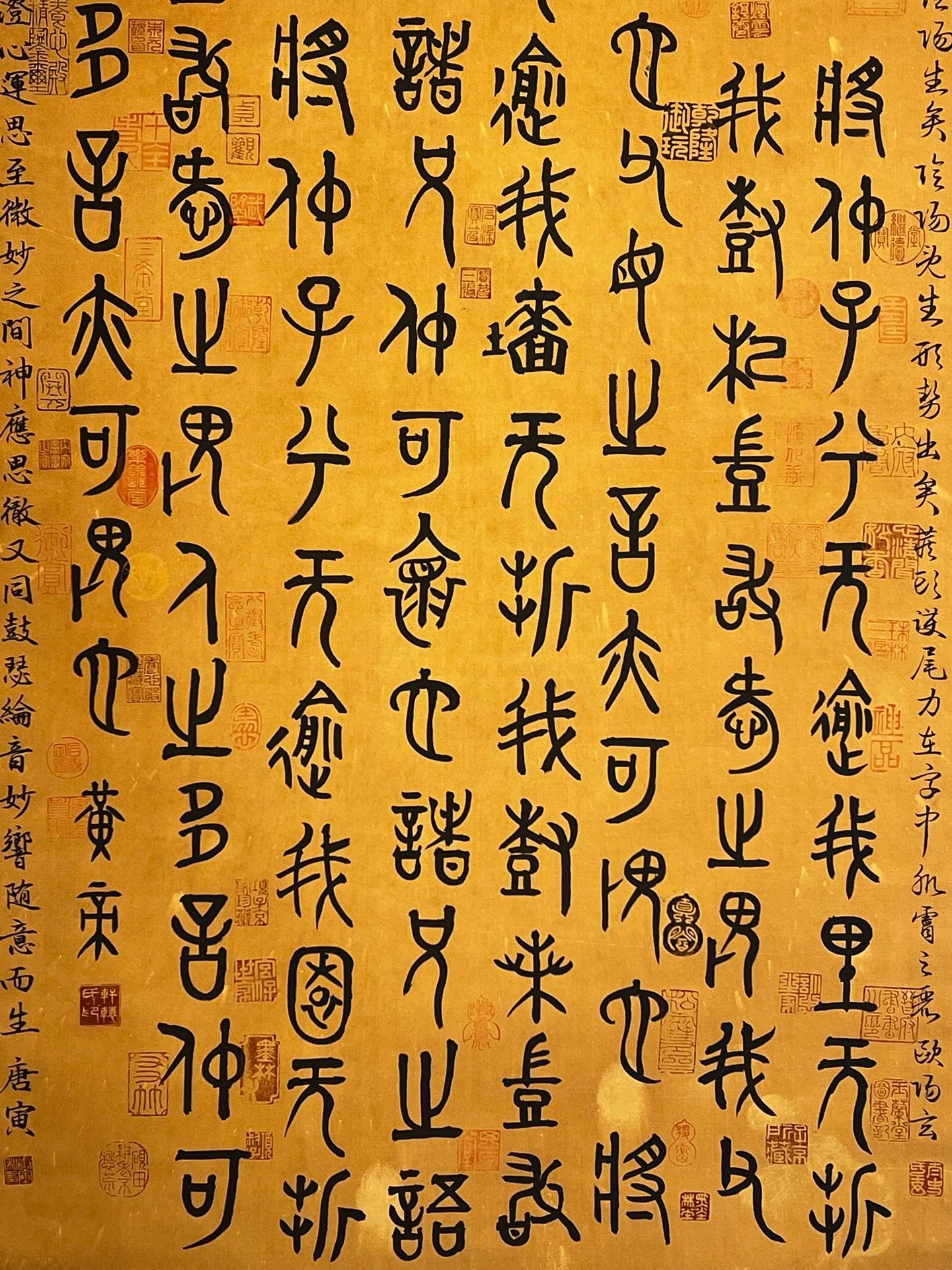 Chinese scroll painting Zhongzi