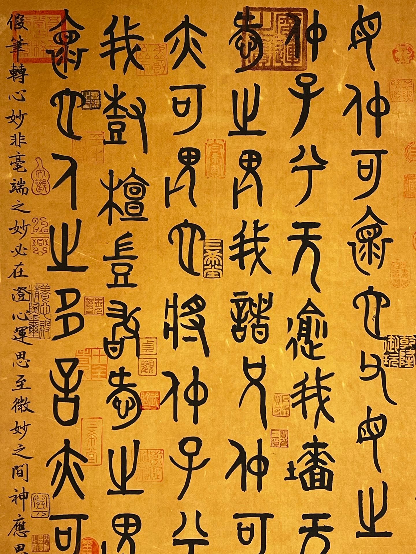 Chinese scroll painting Zhongzi