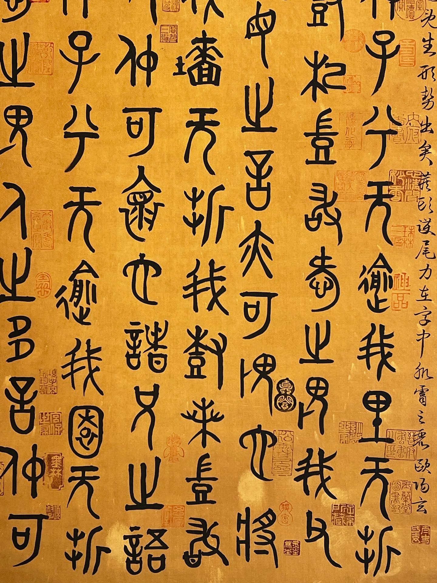 Chinese scroll painting Zhongzi