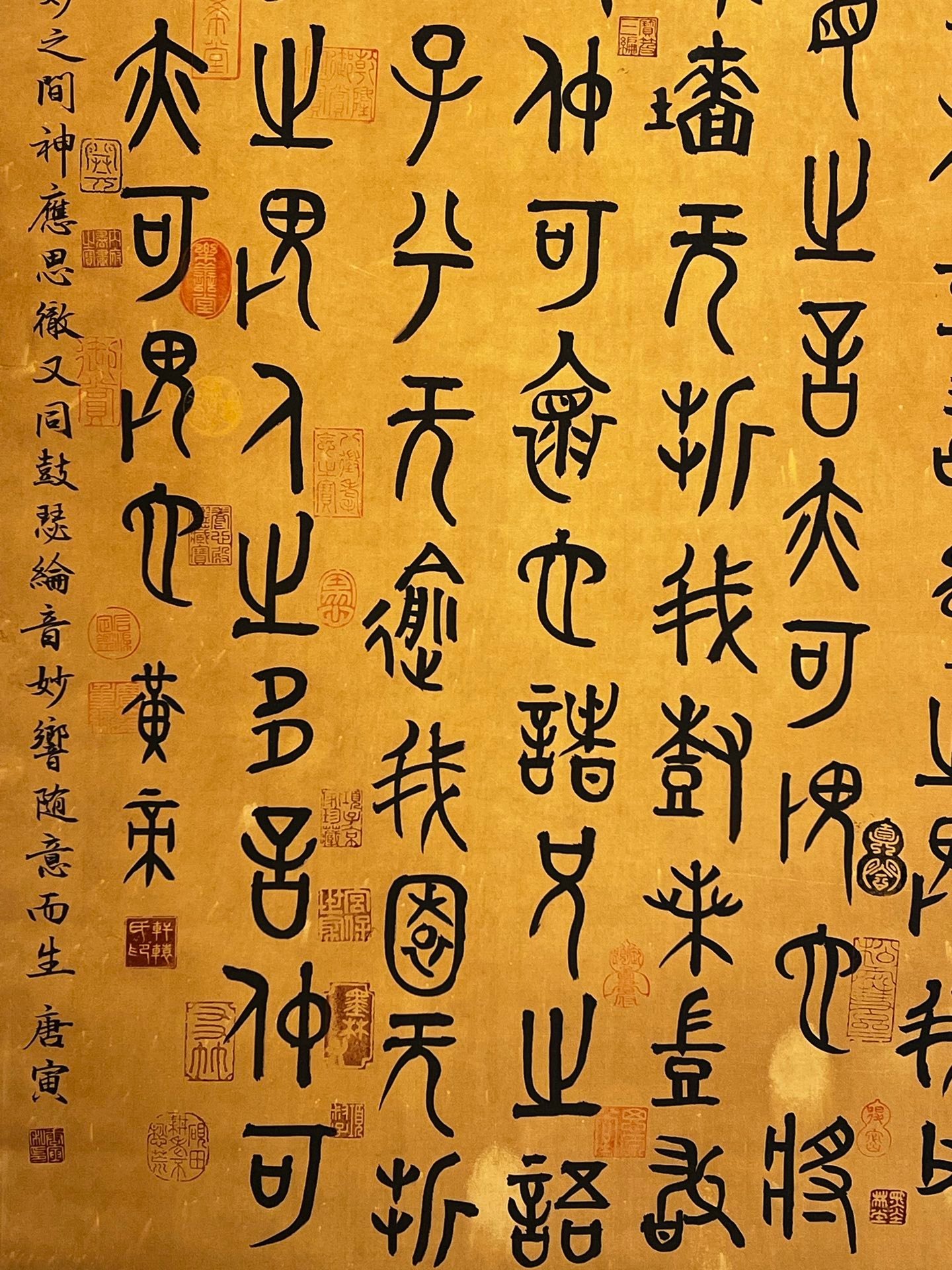 Chinese scroll painting Zhongzi