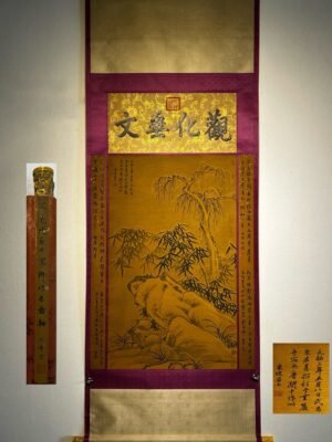 Chinese scroll painting Su Shi