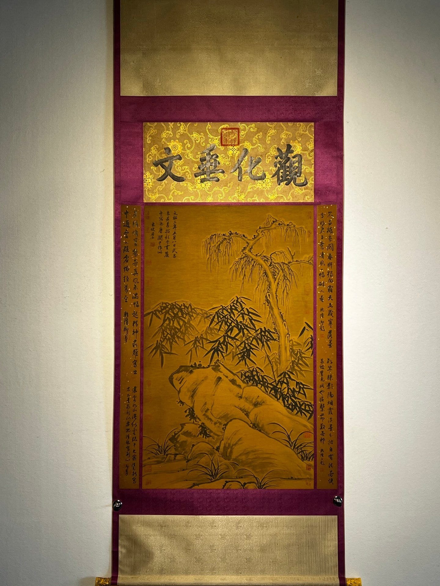 Chinese scroll painting Su Shi