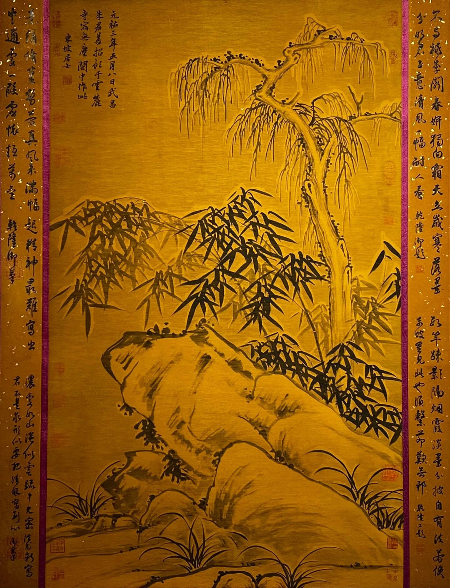 Chinese scroll painting Su Shi